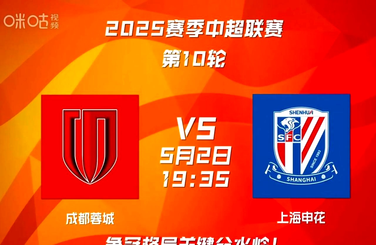 今晚欧联焦点战,上海申花临场应变,管理层满意,高层口径保持一致(李光洙两点出逃) 今晚欧联焦点战,上海申花临场应变,管理层满意,高层口径保持一致(李光洙两点出逃)