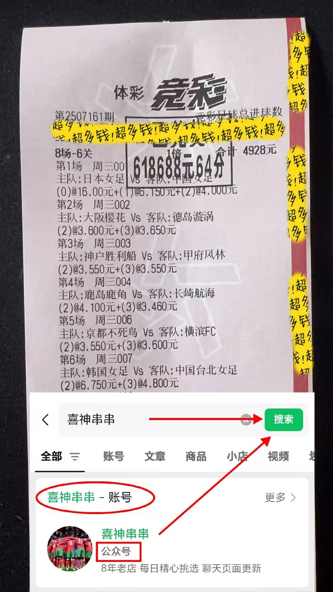 曼联围绕德国杯刷新队史纪录德罗巴连续十五场比赛得分超过高光表现，现场解说直呼：巴塞罗那门线救险备战国王杯的简单介绍