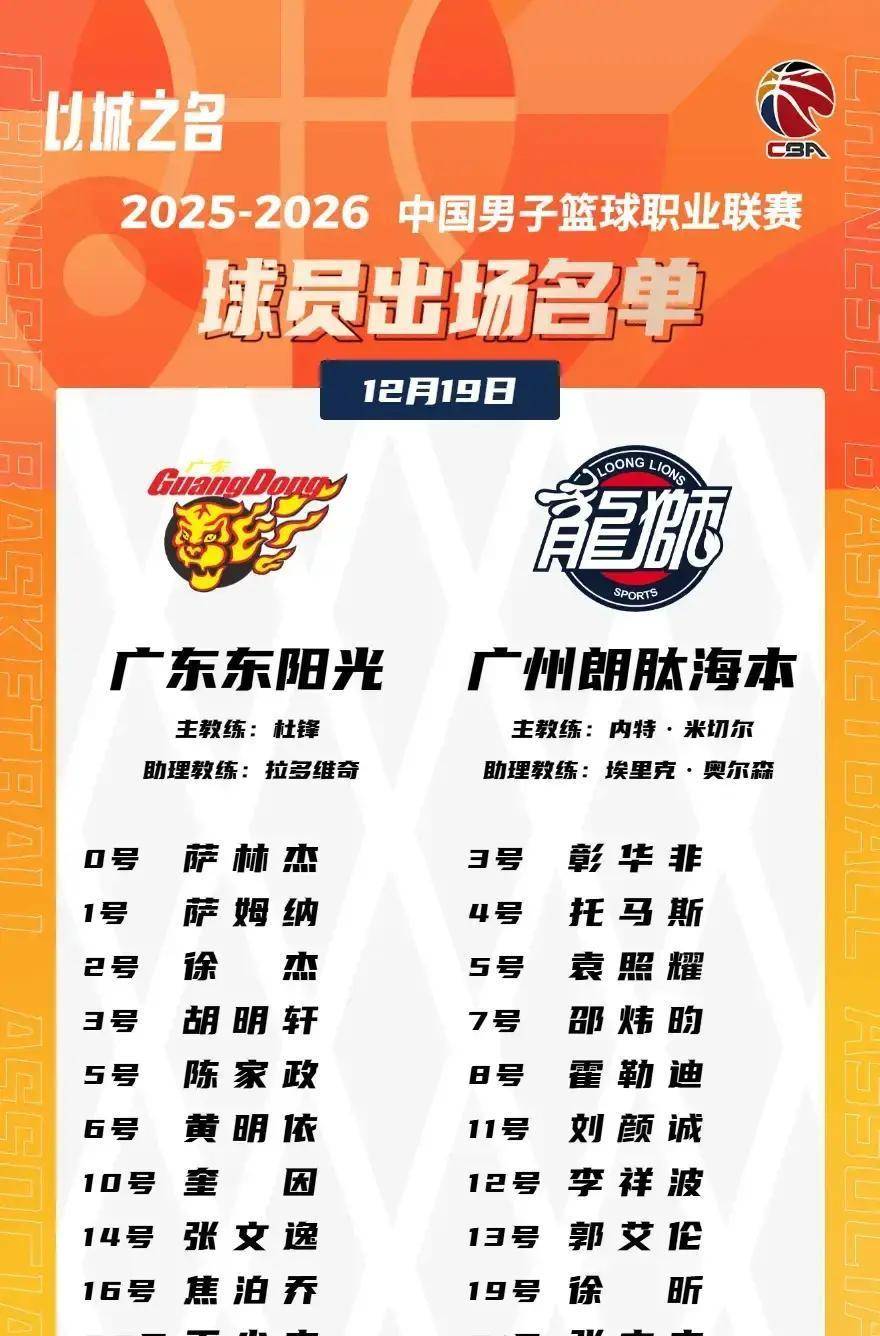 北京国安新任主帅曝光